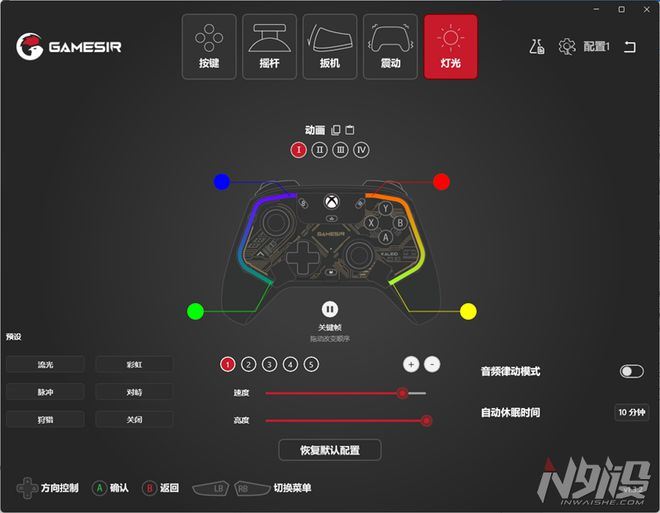 炫彩光效和原版XBOX手柄握感的游戏利器 小鸡影舞者手柄拆解评测 第14张