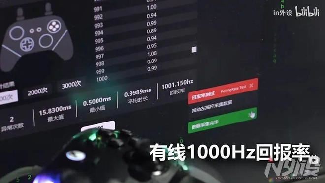 炫彩光效和原版XBOX手柄握感的游戏利器 小鸡影舞者手柄拆解评测 第24张