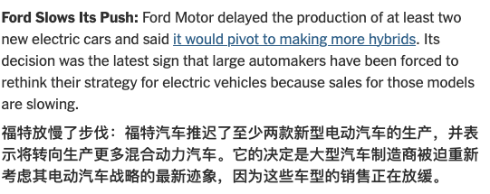 据说欧美集体放弃电动车：信它 不如信我是秦始皇 第21张