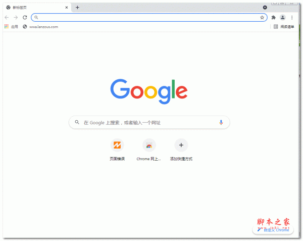 谷歌network error怎么解决? Chrome浏览器修复network error的方法 第1张