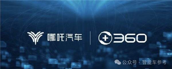 迈巴赫990万元被拍下 热度盖过雷军马斯克：周鸿祎终成车圈顶流 第10张