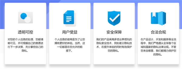 智能手机曝致命隐私漏洞！为何华为不受影响 原因揭开 第4张