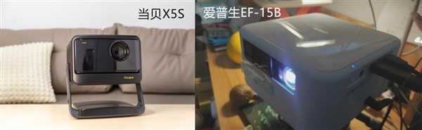 爱普生EF-15和当贝X5S哪个更好 当贝X5S画质更好体验更佳 第2张