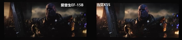 爱普生EF-15和当贝X5S哪个更好 当贝X5S画质更好体验更佳 第8张