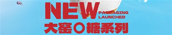 吴京代言 大窑0糖汽水450ml装大促：9瓶到手22.9元 第2张