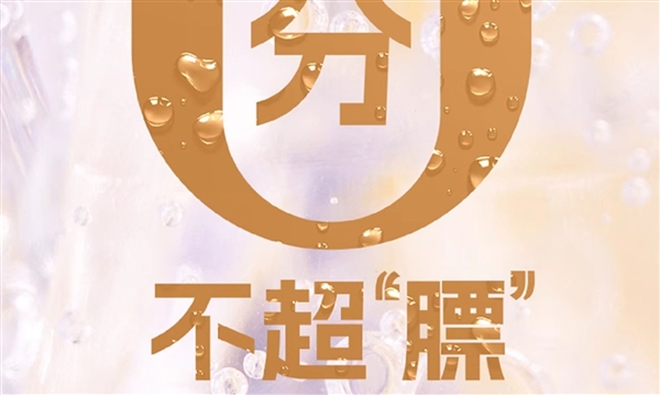 吴京代言 大窑0糖汽水450ml装大促：9瓶到手22.9元 第8张