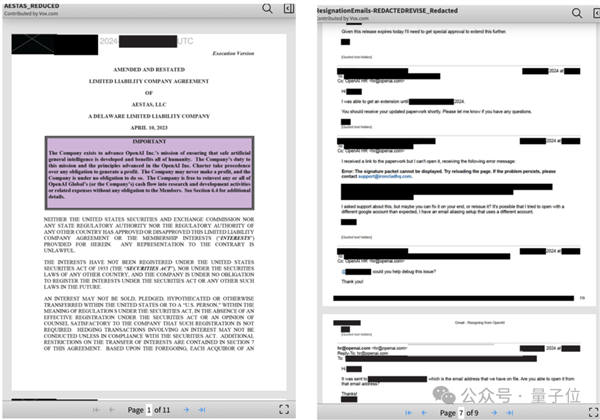 OpenAI封口协议原件曝光 又是一大波猛料 第18张