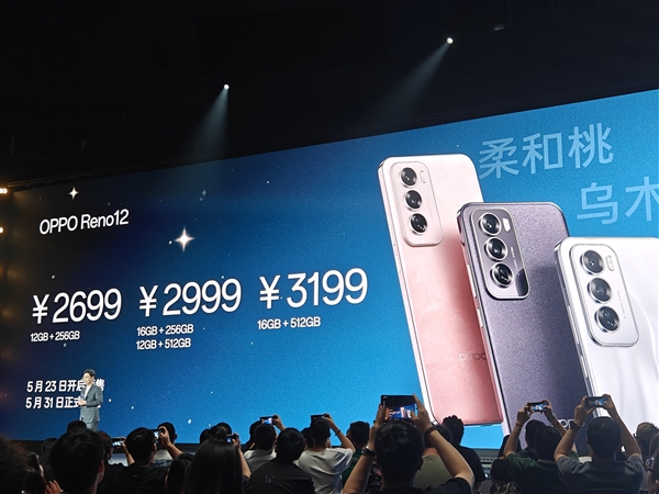 最轻薄的等深四曲屏手机！OPPO Reno12发布：2699元起 第1张