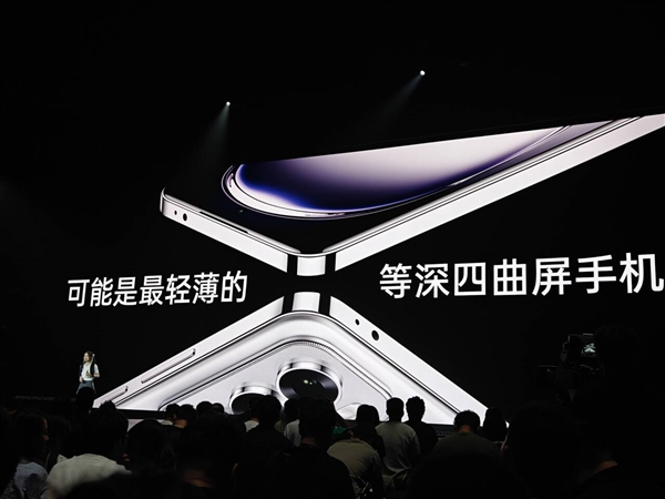 最轻薄的等深四曲屏手机！OPPO Reno12发布：2699元起 第2张