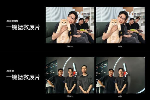 超美小直屏登场！OPPO Reno12系列发布 2699元带来靠谱体验 第6张