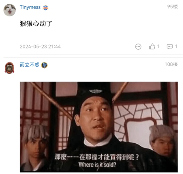 被不会画画的华为人装到了 第25张