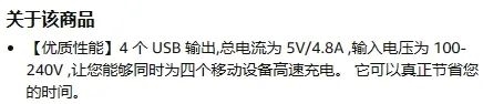 看完国外媒体慢悠悠的巨型充电头：我替他们窒息了 第5张