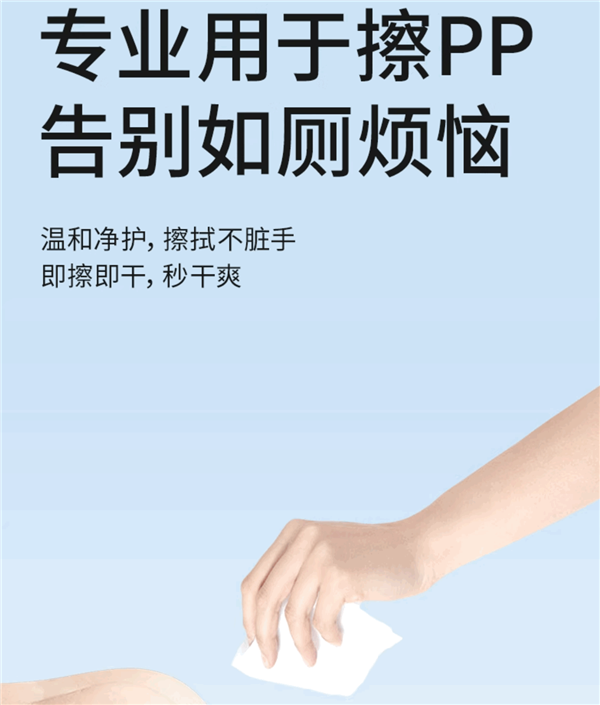 干擦10次不如湿擦一次！洁丽雅湿厕纸促销：领券后9.9元 第4张