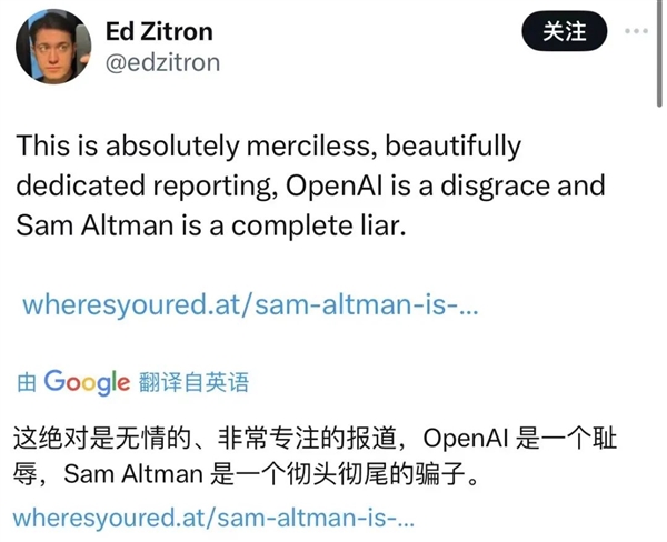 逼迫离职员工签“封口协议”：OpenAI脸都被打肿了 第10张