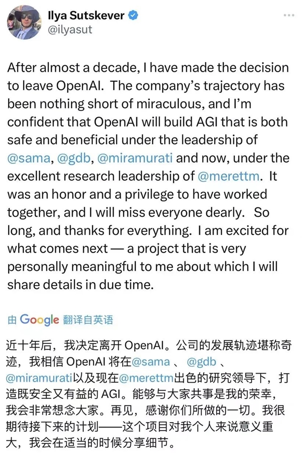 逼迫离职员工签“封口协议”：OpenAI脸都被打肿了 第12张