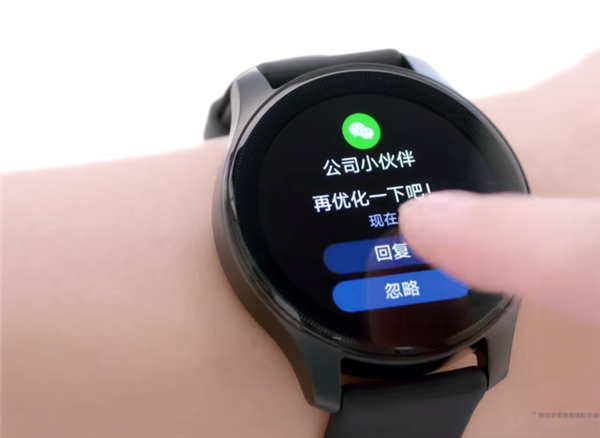 回消息不用掏手机！华为WATCH FIT 3正适配微信消息回复功能 第5张