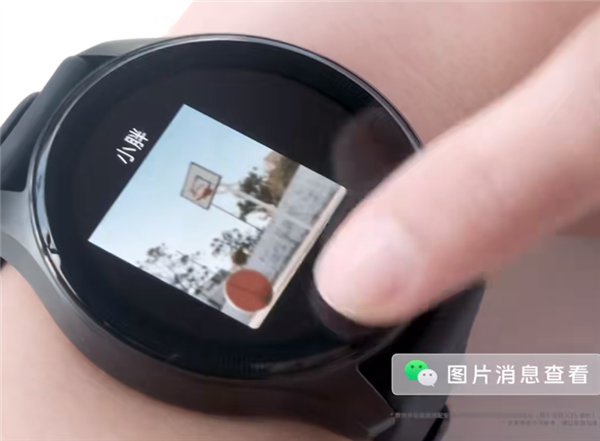 回消息不用掏手机！华为WATCH FIT 3正适配微信消息回复功能 第3张