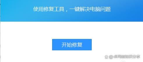 电脑提示x3daudio17.dll丢失怎么办? X3DAudio17.dll修复方法 第5张