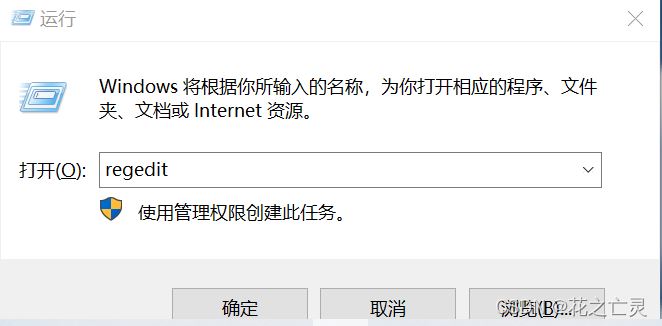 windows系统dll文件删不掉怎么办? 彻底删除顽固dll文件的技巧 第1张