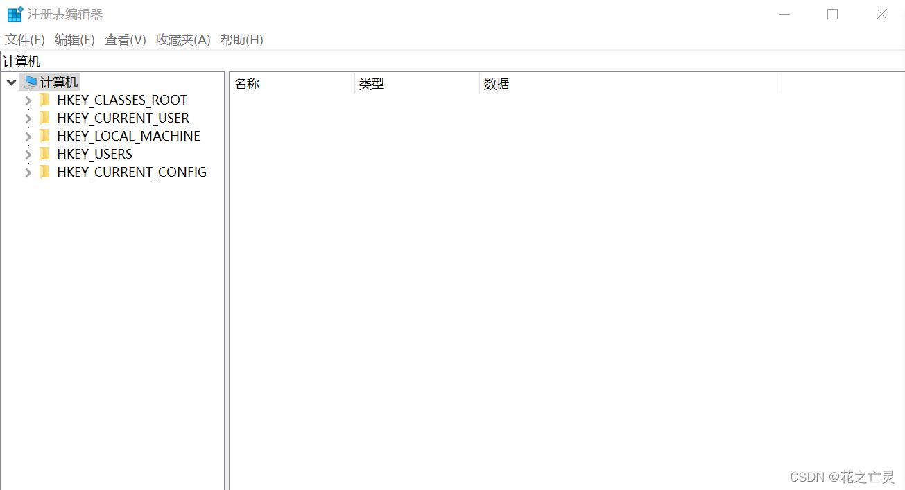 windows系统dll文件删不掉怎么办? 彻底删除顽固dll文件的技巧 第2张