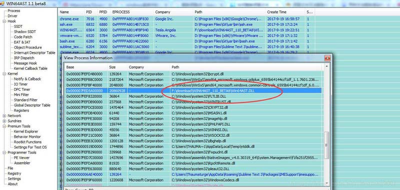 windows系统dll文件删不掉怎么办? 彻底删除顽固dll文件的技巧 第11张