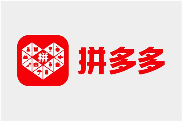 9年了 拼多多凭啥持续增长？京东、淘宝为啥不行？ 第1张