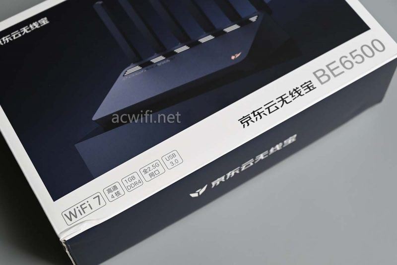 全2.5G的WiFi7路由器 京东云无线宝BE6500路由器拆机评测 第2张