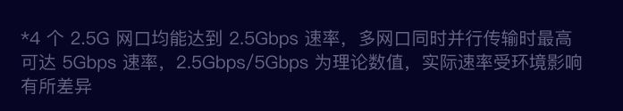 全2.5G的WiFi7路由器 京东云无线宝BE6500路由器拆机评测 第48张