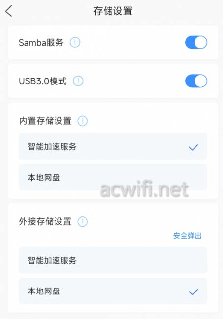 全2.5G的WiFi7路由器 京东云无线宝BE6500路由器拆机评测 第46张