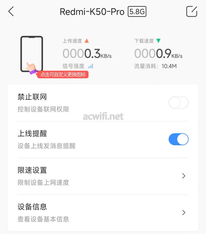 全2.5G的WiFi7路由器 京东云无线宝BE6500路由器拆机评测 第96张