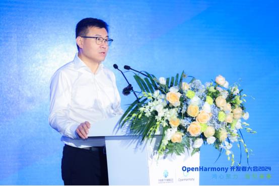 OpenHarmony开发者大会2024圆满举办 聚焦技术革新 加速开源生态繁荣 第1张