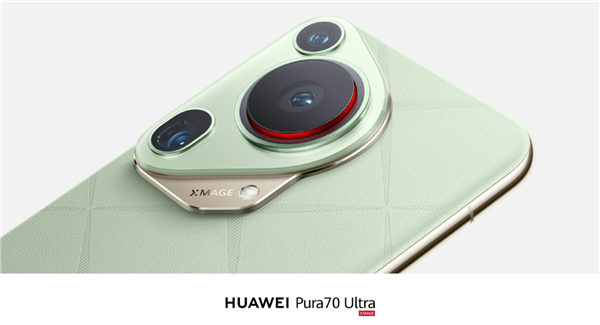 HUAWEI Pura 70锐意风尚之夜登陆上海：何刚诠释“锐意向前”品牌精神 第3张