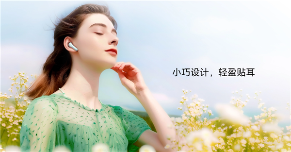 299元 荣耀Earbuds X7发布：超长续航40小时 金耳朵认证好音质 第1张