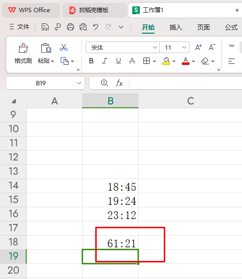 WPS表格中如何计算时长 WPS表格中计算时长的方法 第6张