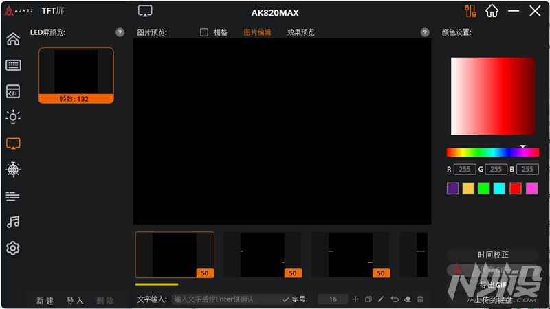 飞鱼轴版开售 黑爵AK820 MAX三模机械键盘拆解评测 第11张