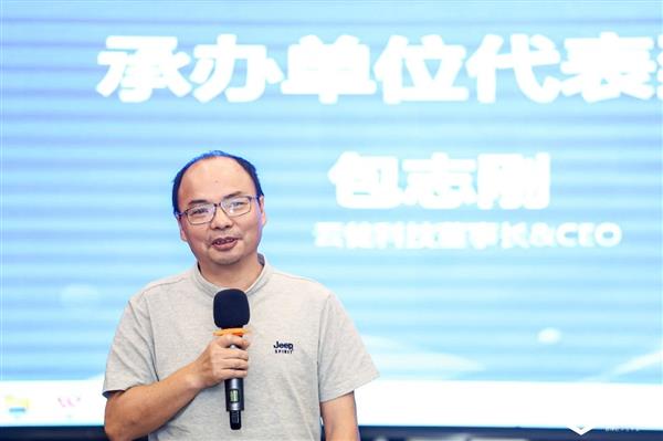 全国性首席数字官CDO交流与学习平台——云徙承办CDO学堂二期班开班 第3张