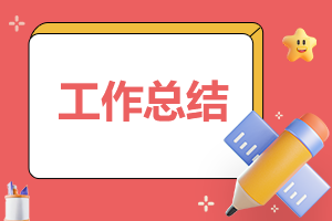 2024幼儿园教师培训活动总结范文(2024幼儿园教师资格证报名) 第1张