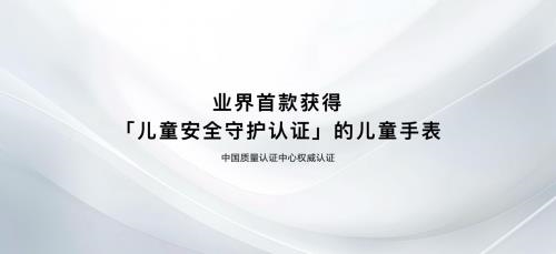 618挑选父亲节礼物必看！选择华为智能穿戴持续关爱父亲健康生活 第19张