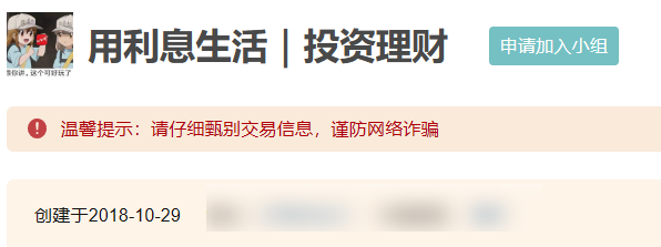 看完微博热搜 才知道原来我存10万就可以人生自由 第4张