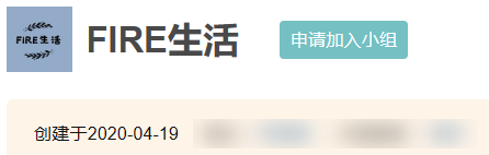 看完微博热搜 才知道原来我存10万就可以人生自由 第6张