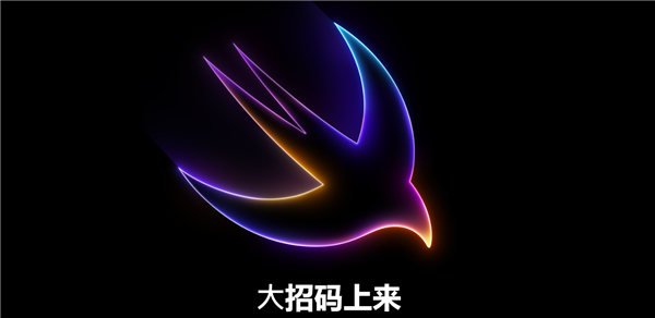 苹果放大招！WWDC 2024详细日程出炉：史上最强iOS 18来了 第1张