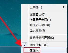 win7窗口最大化后看不到任务栏怎么办? win7任务栏不见了解决方案 第1张