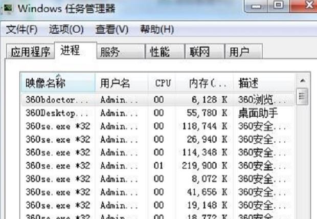 win7窗口最大化后看不到任务栏怎么办? win7任务栏不见了解决方案 第6张