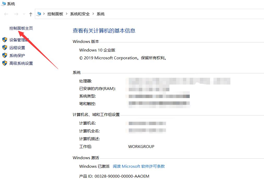 win7默认网关不可用频繁掉线怎么办? win7默认网关不可用解决办法 第11张