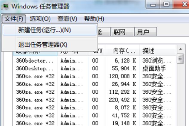 win7窗口最大化后看不到任务栏怎么办? win7任务栏不见了解决方案 第8张