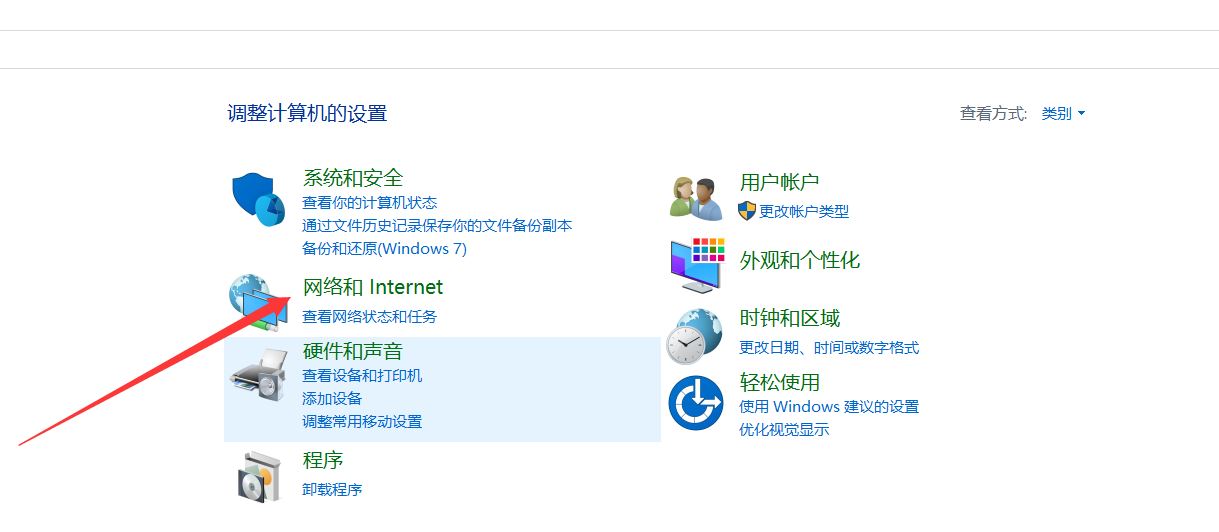 win7默认网关不可用频繁掉线怎么办? win7默认网关不可用解决办法 第12张