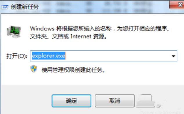 win7窗口最大化后看不到任务栏怎么办? win7任务栏不见了解决方案 第9张