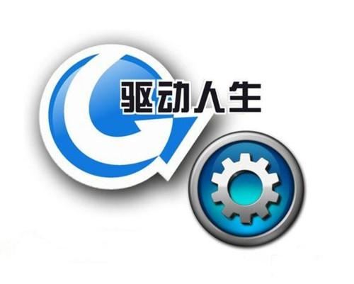 win7默认网关不可用频繁掉线怎么办? win7默认网关不可用解决办法 第19张