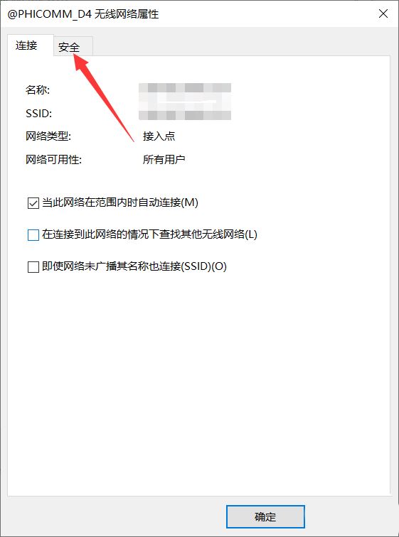 win7默认网关不可用频繁掉线怎么办? win7默认网关不可用解决办法 第16张