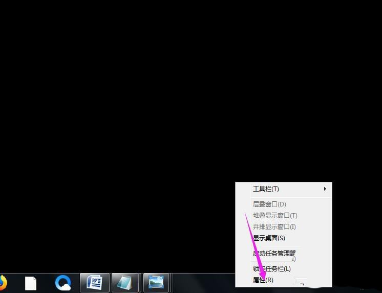 win7最大化被任务栏挡住怎么办? win7任务栏挡住了最大化后窗口教程 第3张